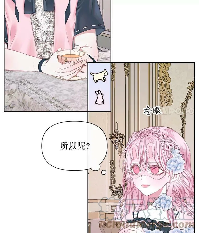 19.守护我的人3