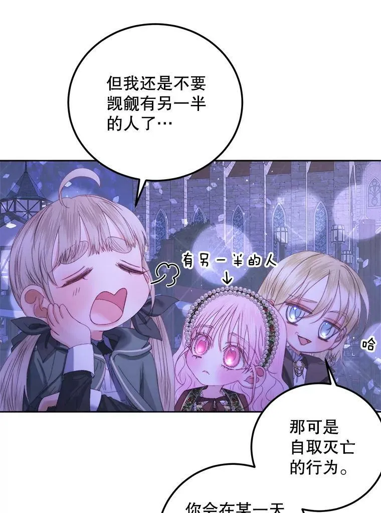 59.做蛋糕37