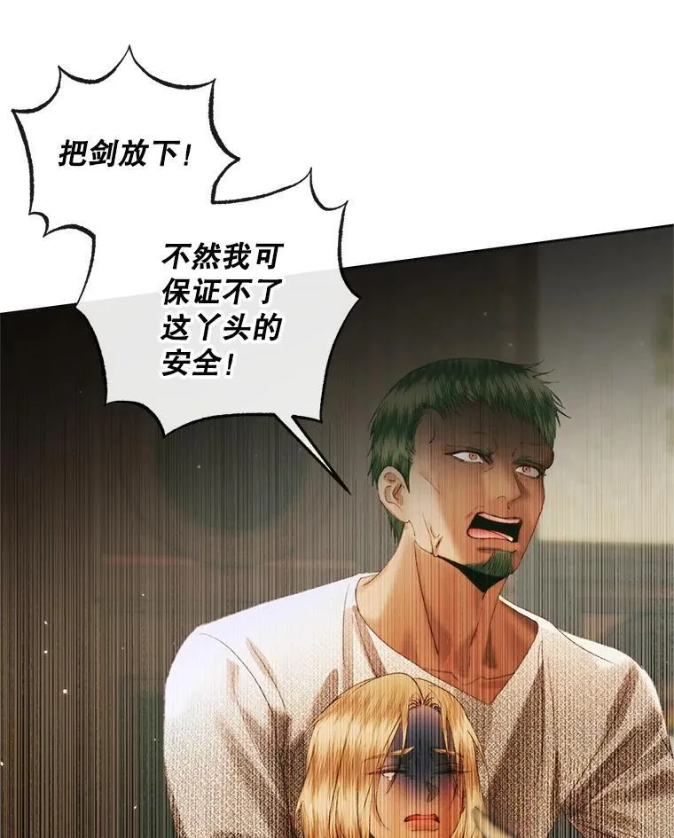 90.留在恶魔城49