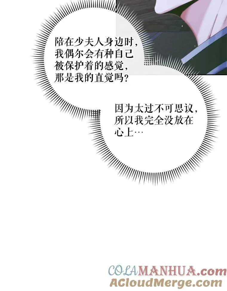 84.夺船（4）4