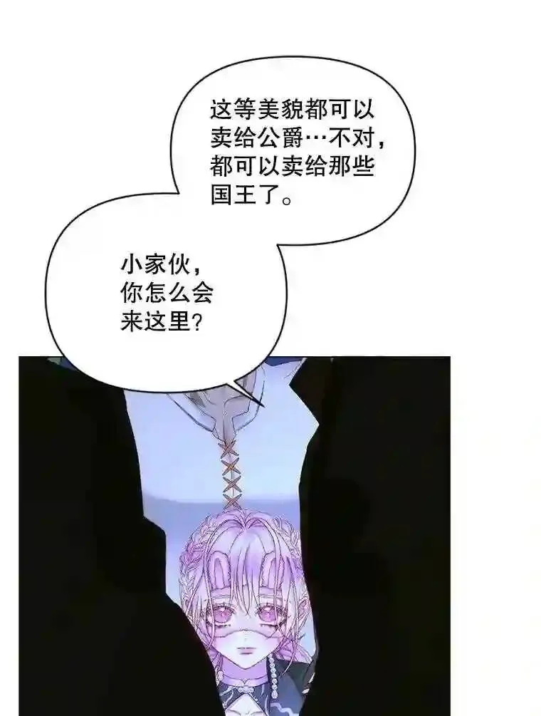 26.陷入危险16