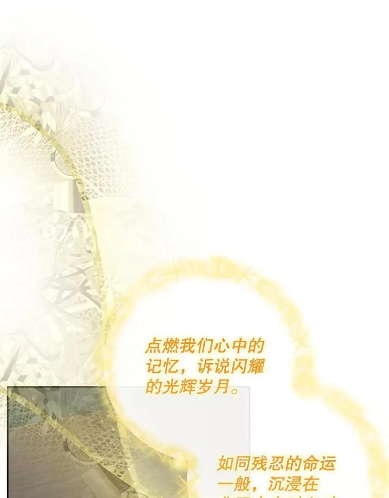 83.夺船（3）47