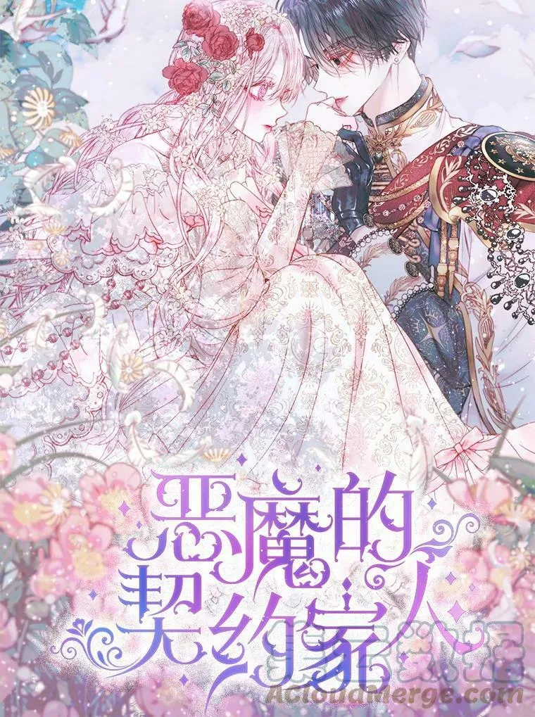 0.序章48