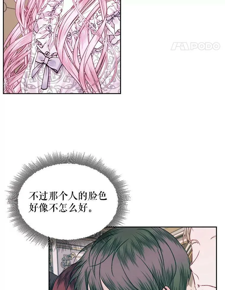 11.百般呵护20