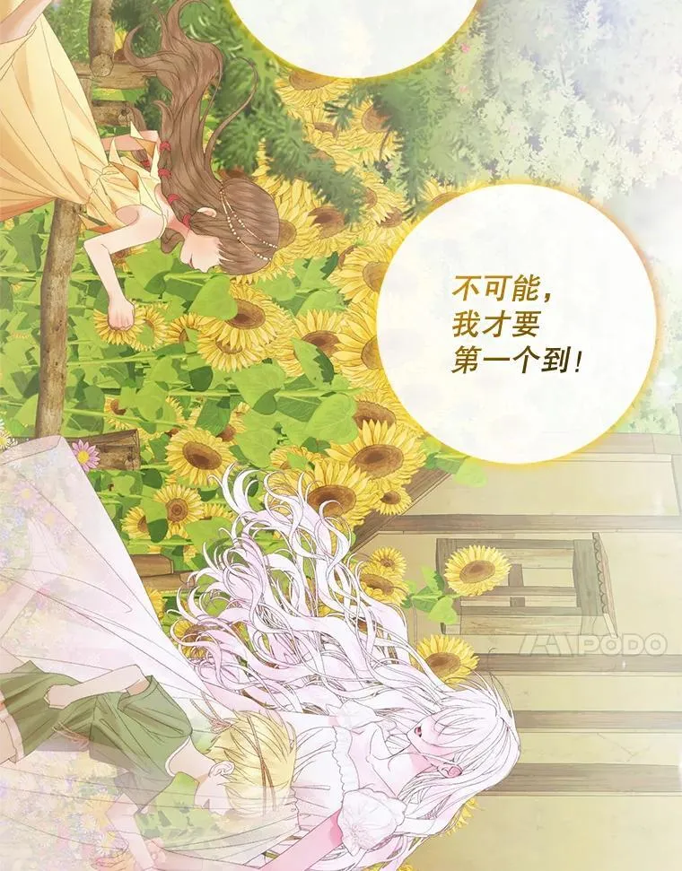 93.梦中的村庄102