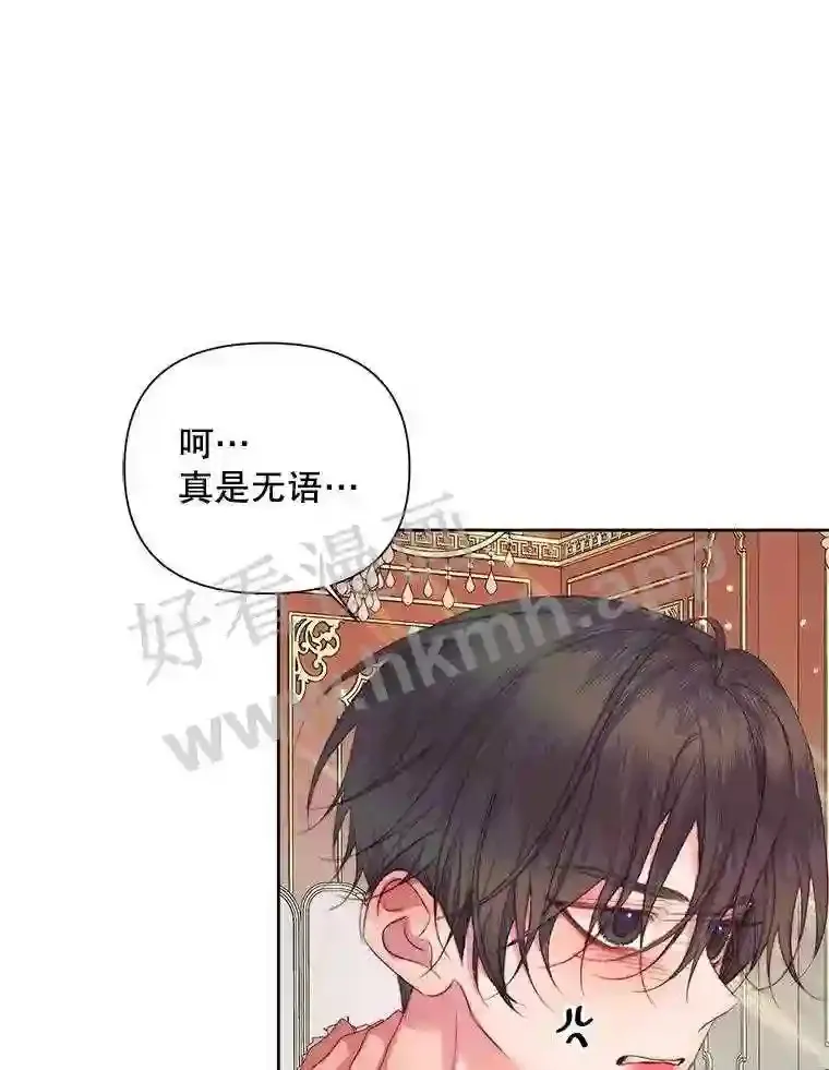 43.内心的伤30