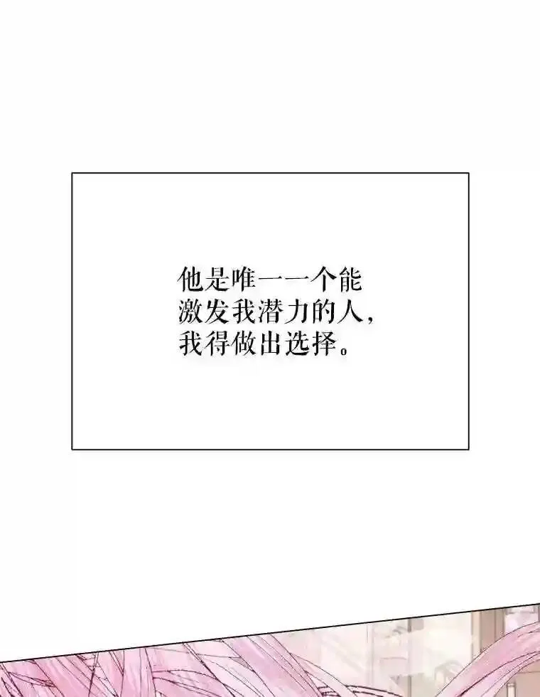 22.坦白身份68