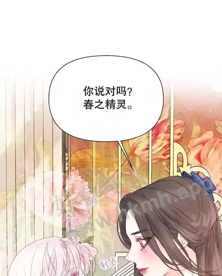 44.秘密42