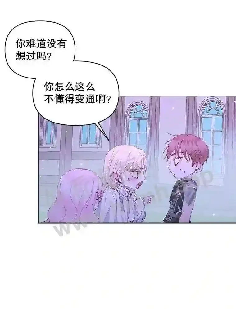 49.爱自己15