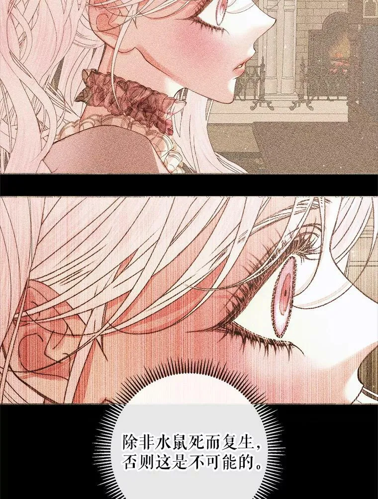 68.陷阱77