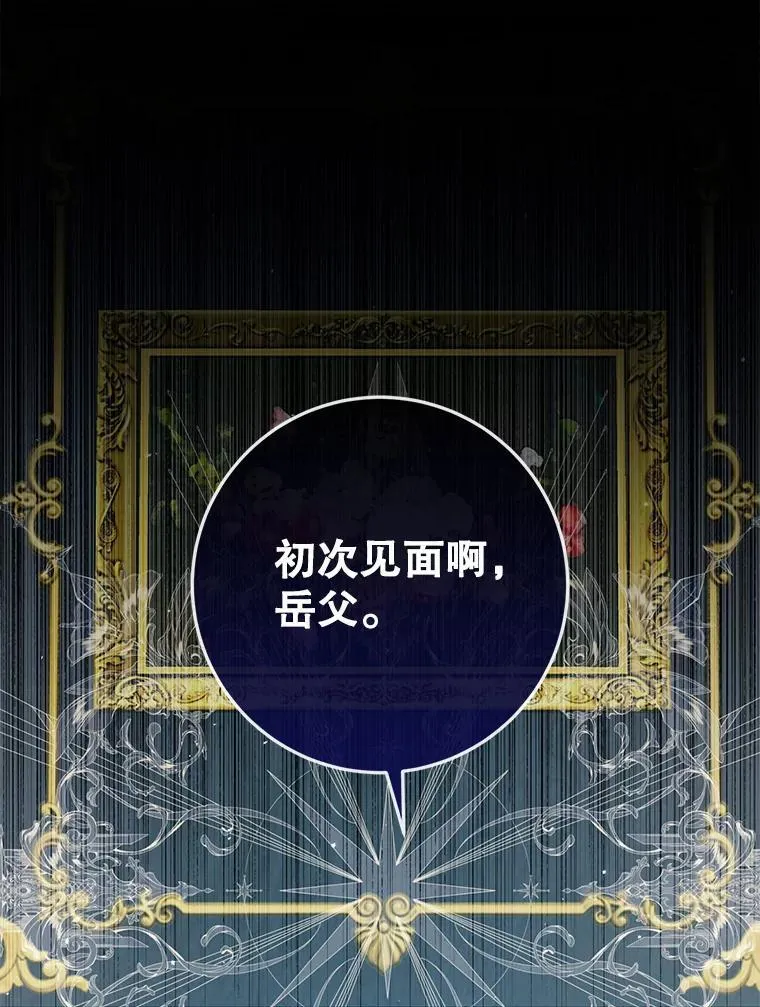 95.复仇109
