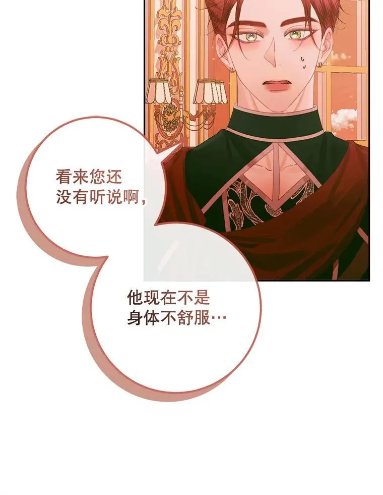 97.药物副作用27