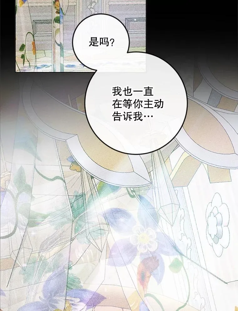 86.坦白（2）1
