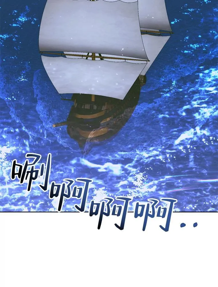 81.夺船79