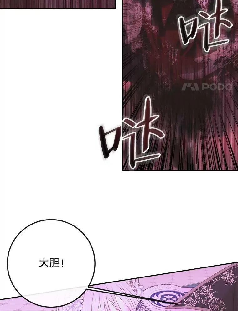 68.陷阱63