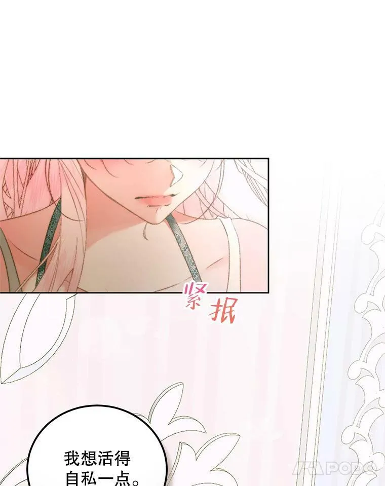 56.梦想85