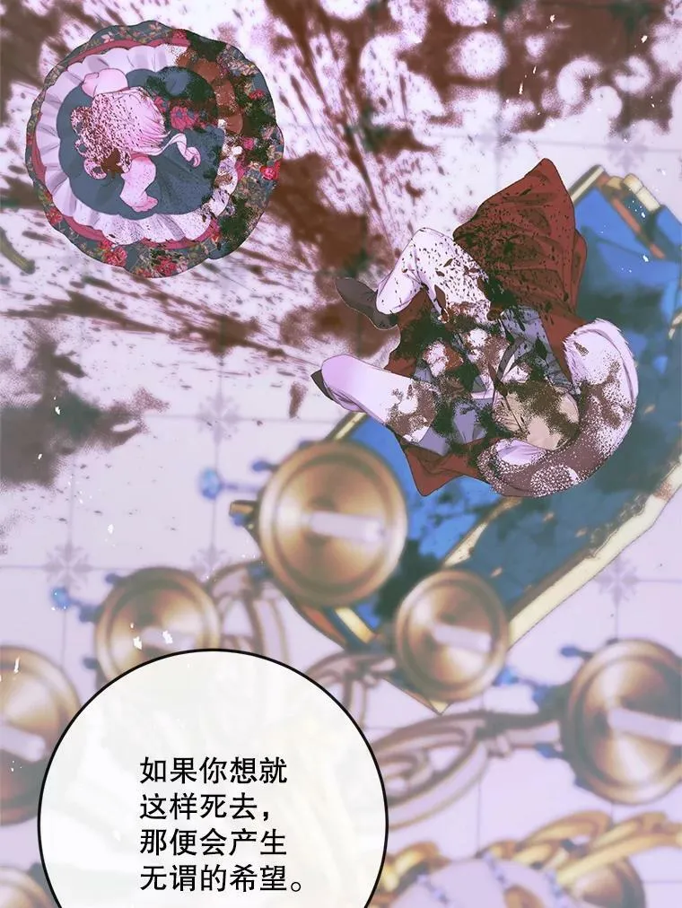 75.惩罚皇帝101