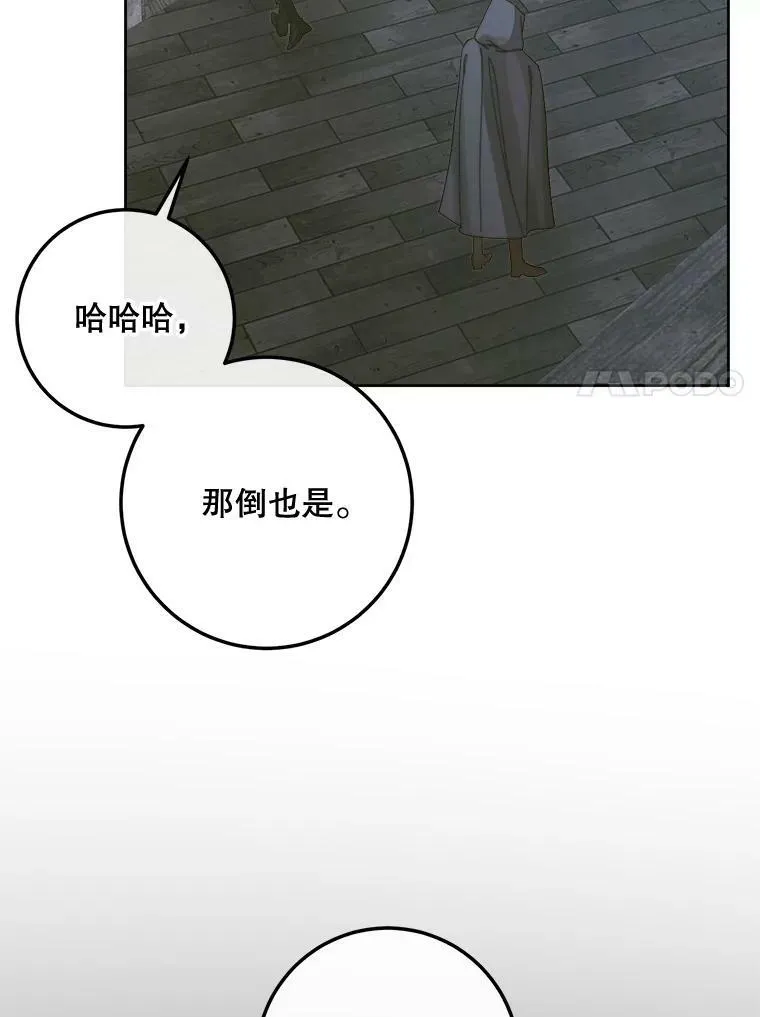 66.宴会43
