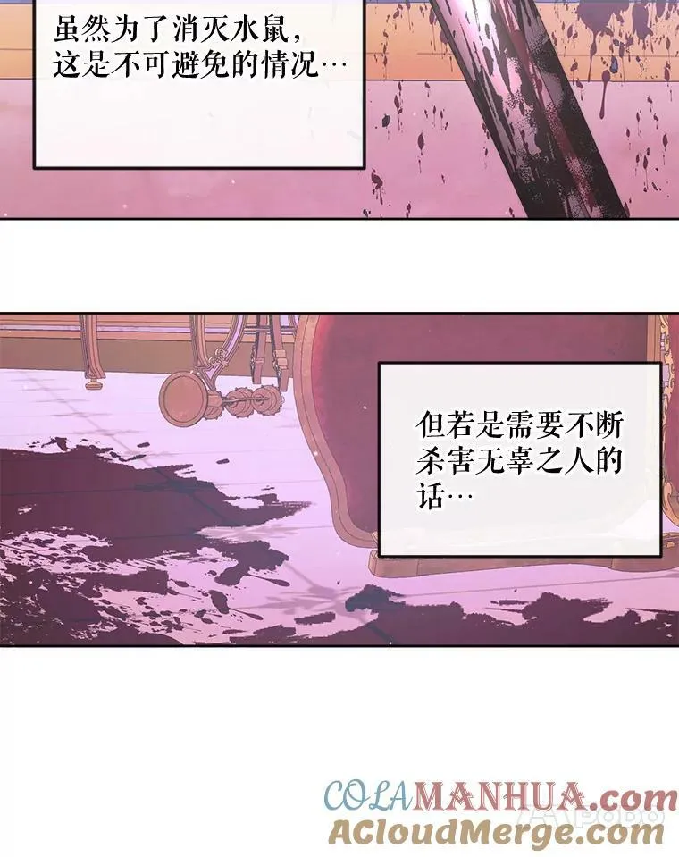 69.夺走恶意60