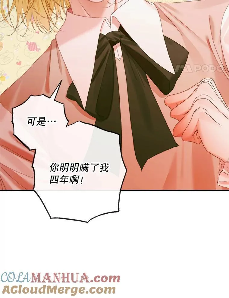 98.白衣入夜16