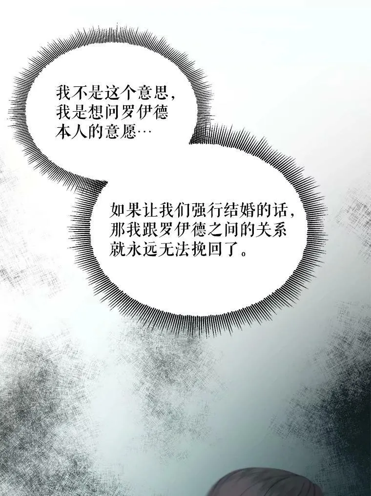 16.宠爱54