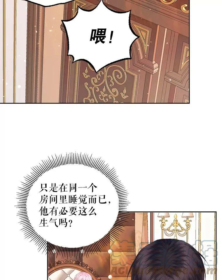 51.爱的信物4