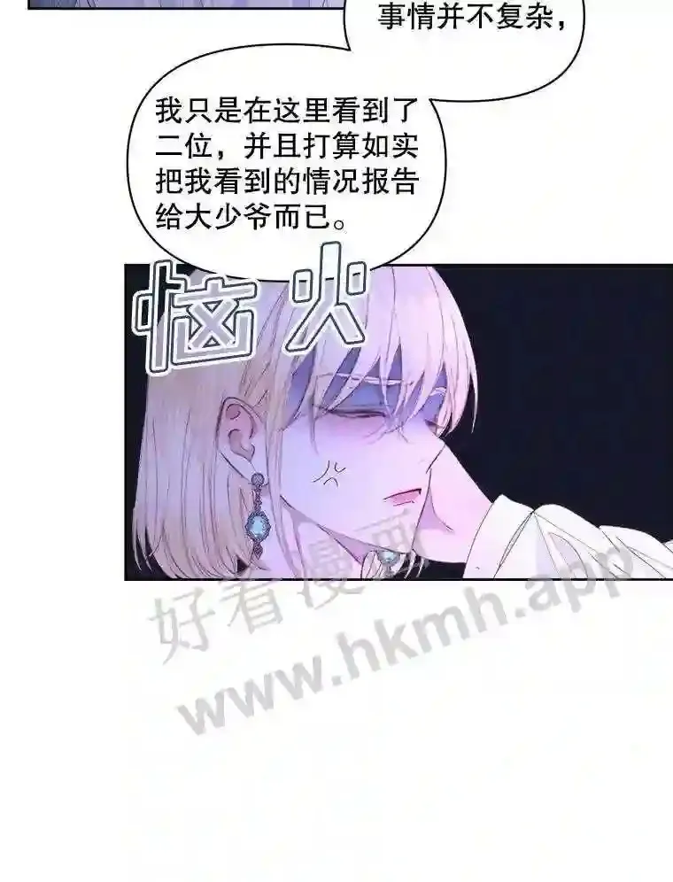 49.爱自己13