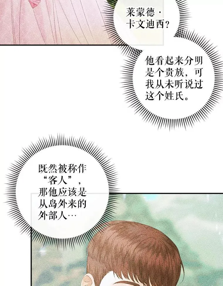 94.自取灭亡1