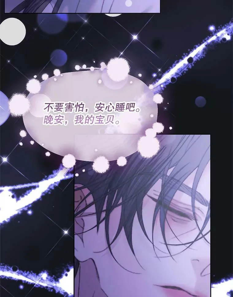55.摇篮曲86