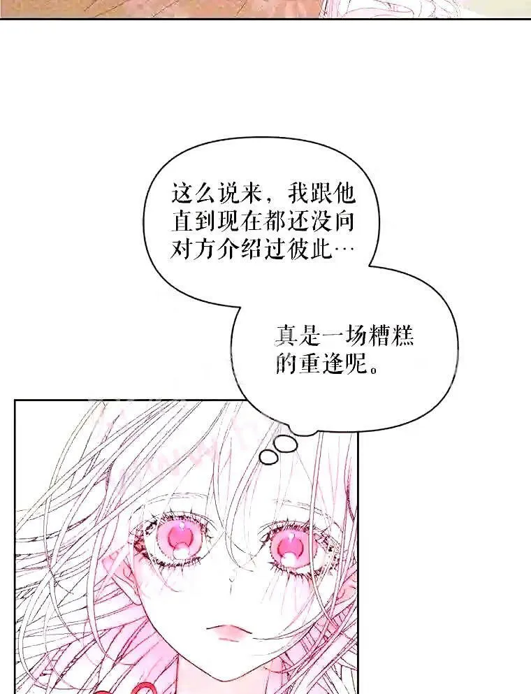38.互通姓名47