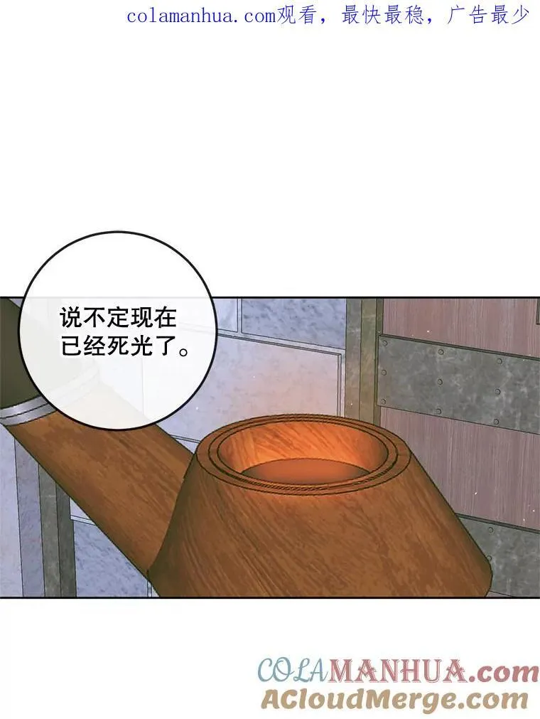 82.夺船（2）111