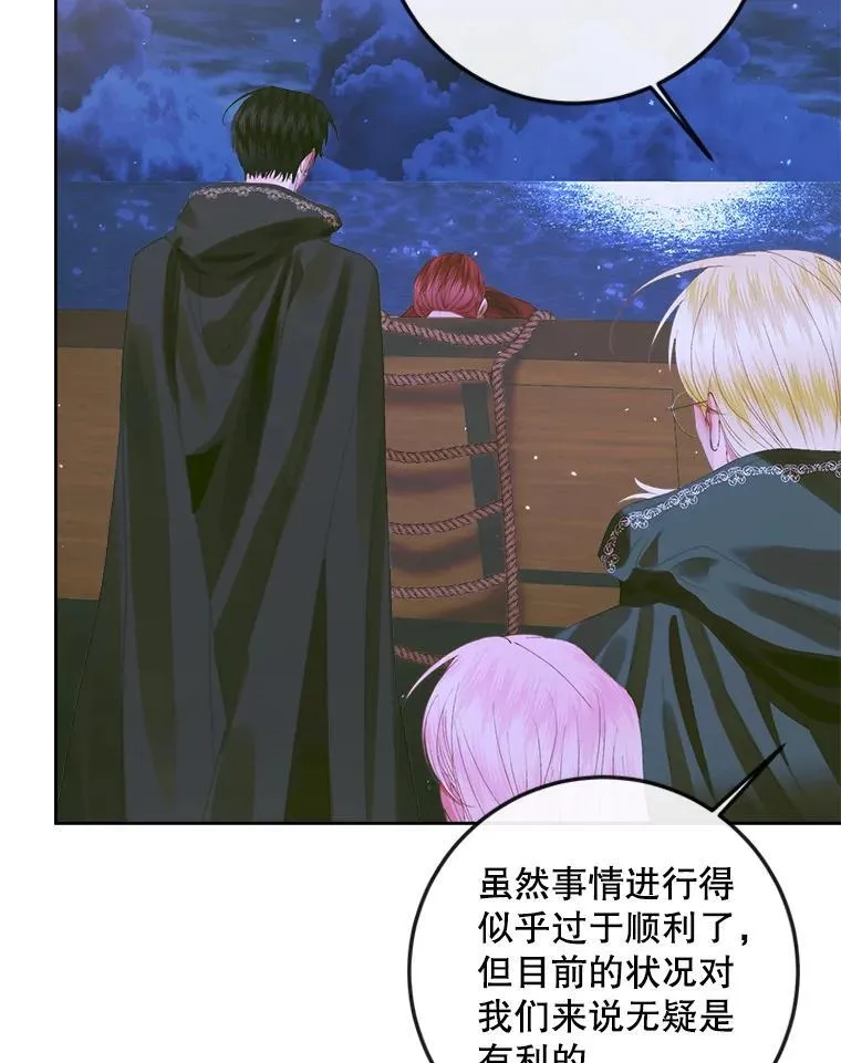 81.夺船94