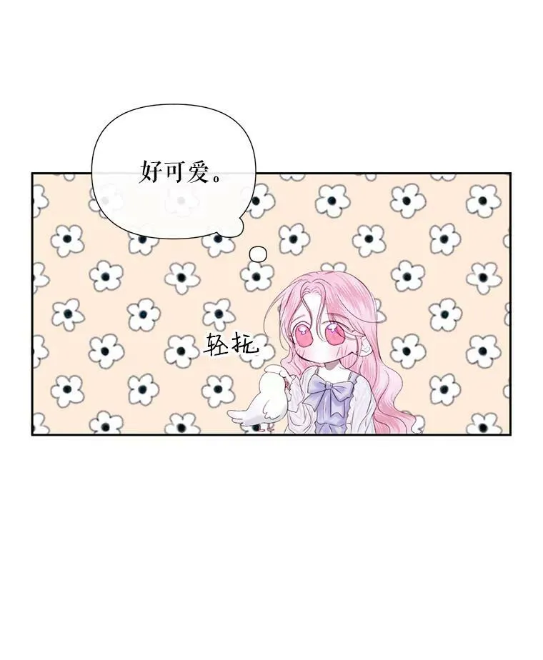 12.神秘来信64