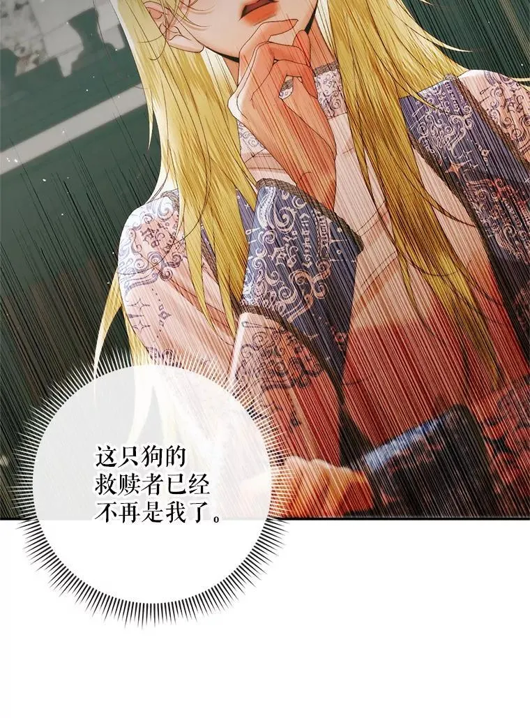 91.推向深渊58