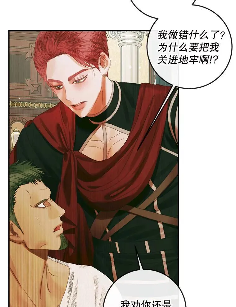 89.挣脱枷锁29