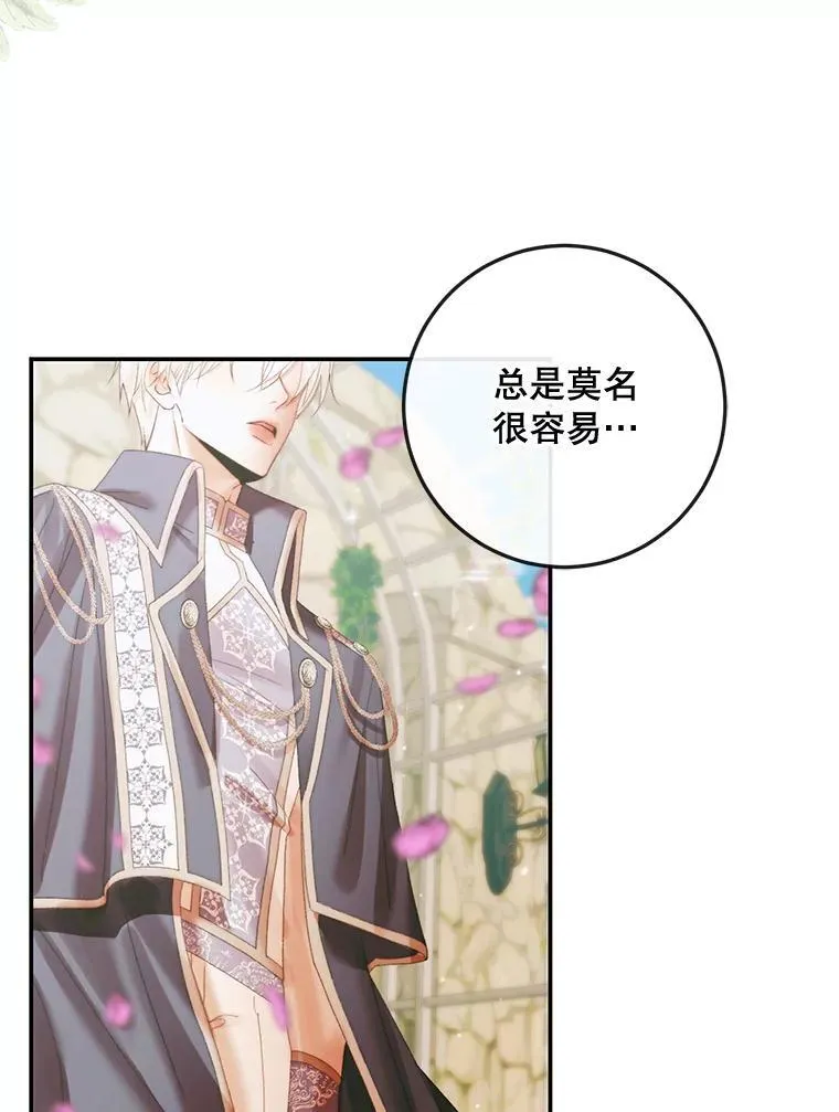 91.推向深渊101