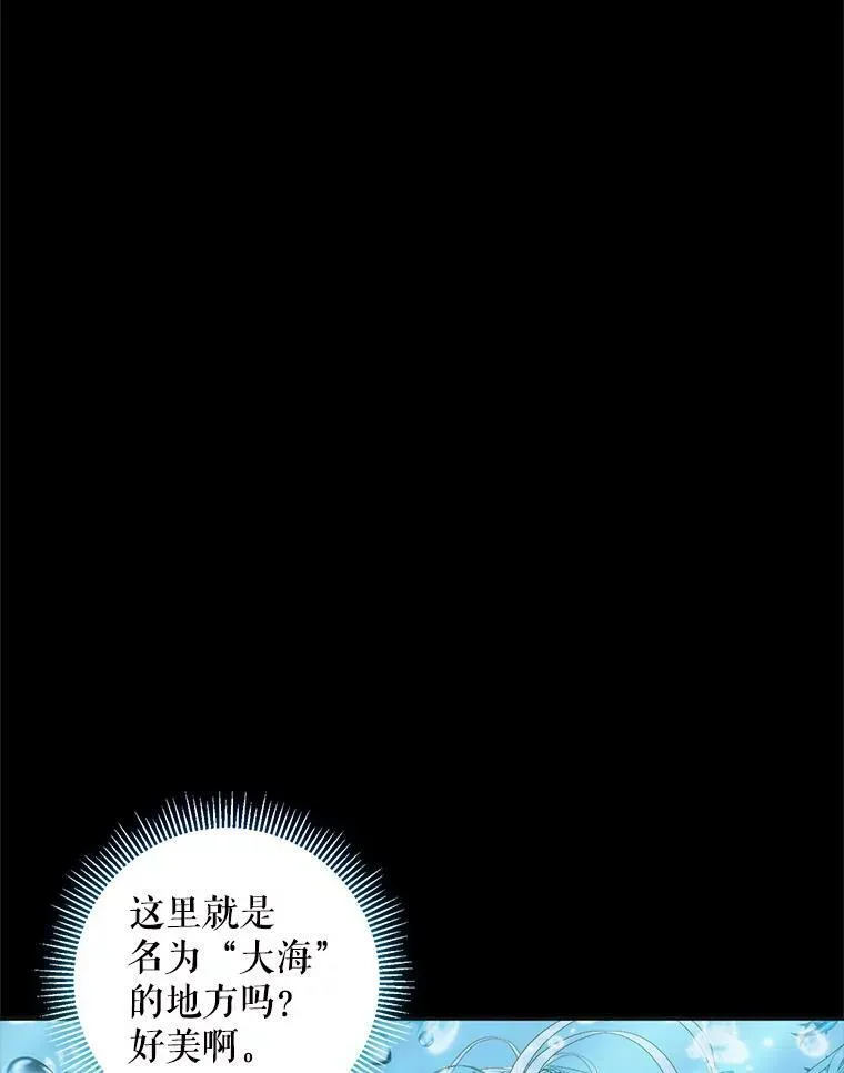 63.神秘的盒子26