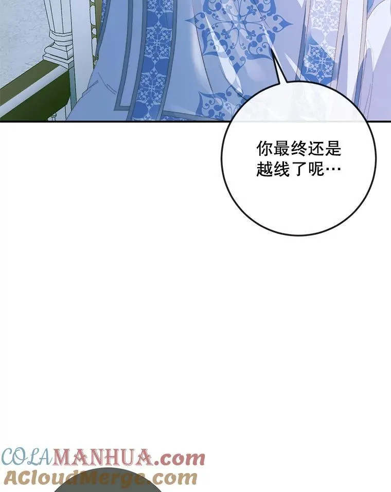 87.善与恶68