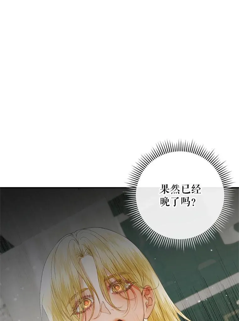 91.推向深渊57