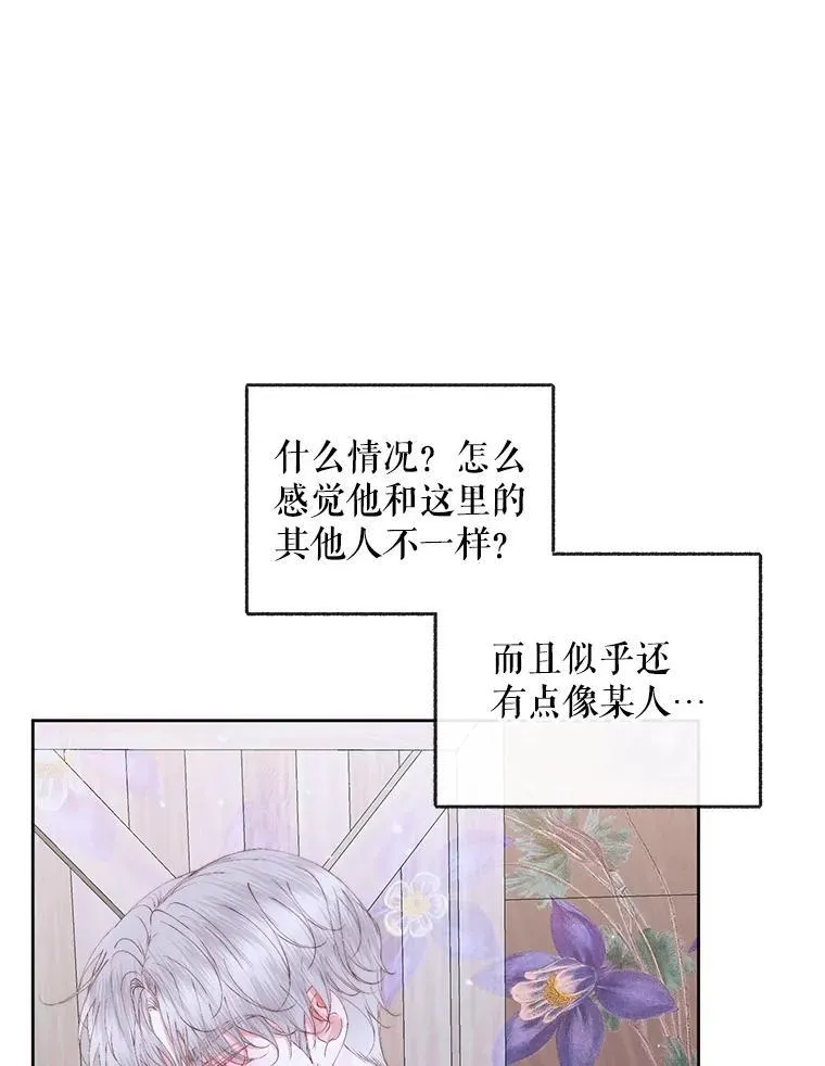 84.夺船（4）42