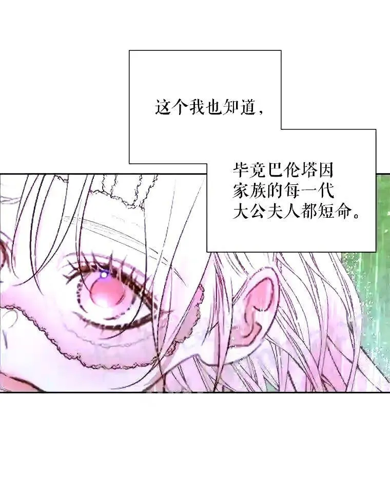 36.跟我结婚吧9
