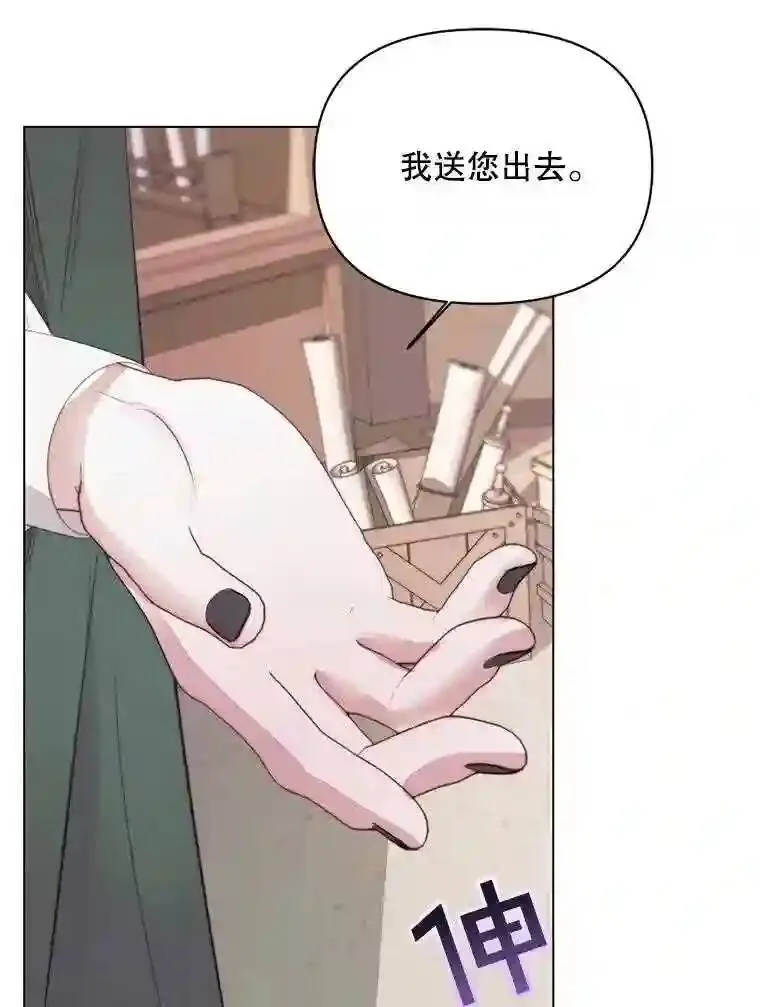 22.坦白身份58