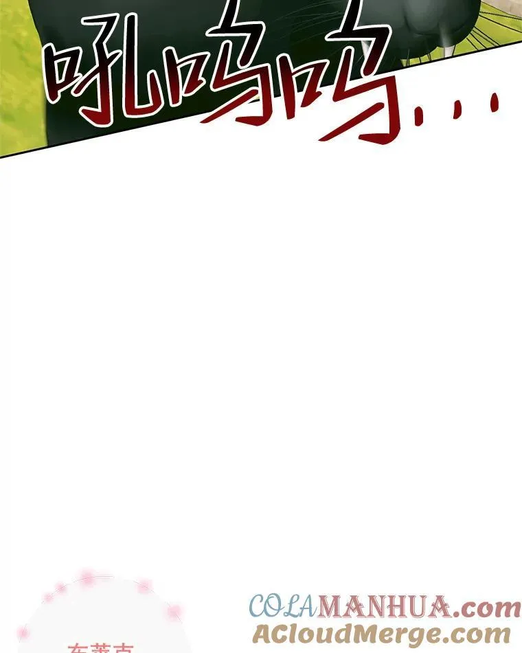 92.天使大人68