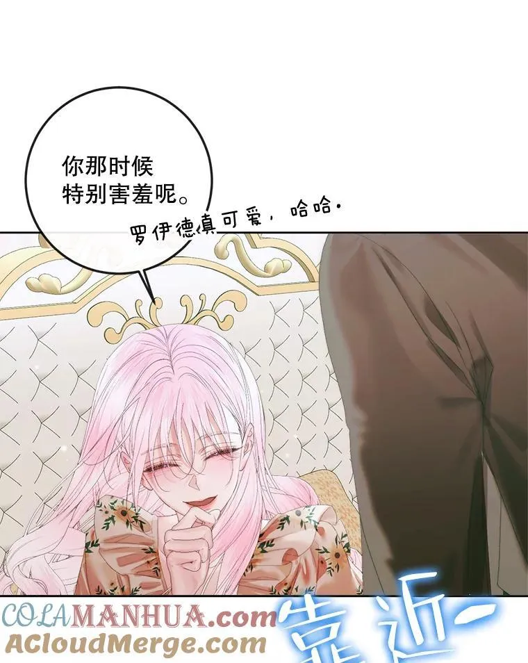 85.坦白88