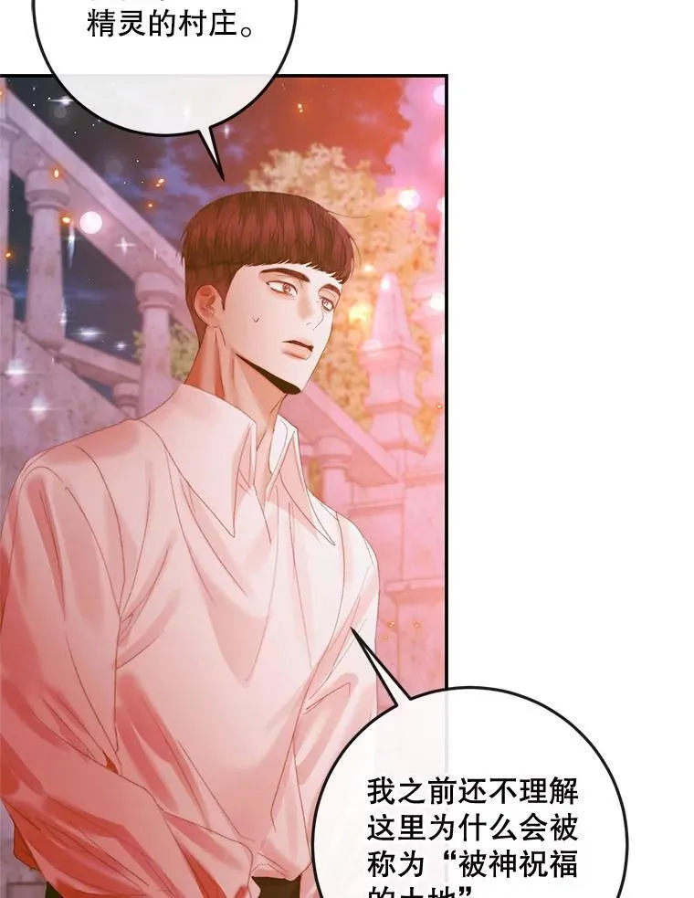 94.自取灭亡18