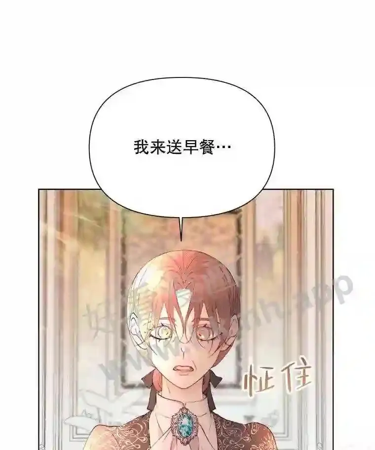 41.看护 233