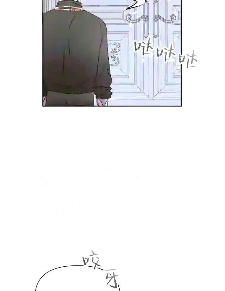 36.跟我结婚吧86