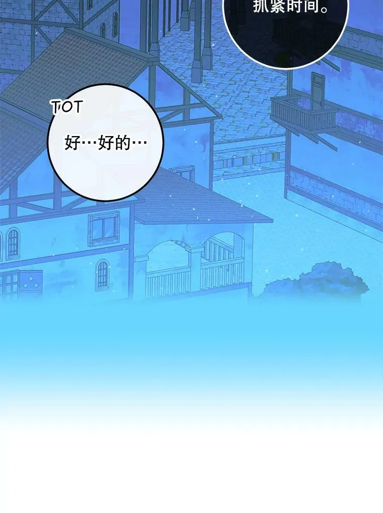 72.奇怪的噩梦103