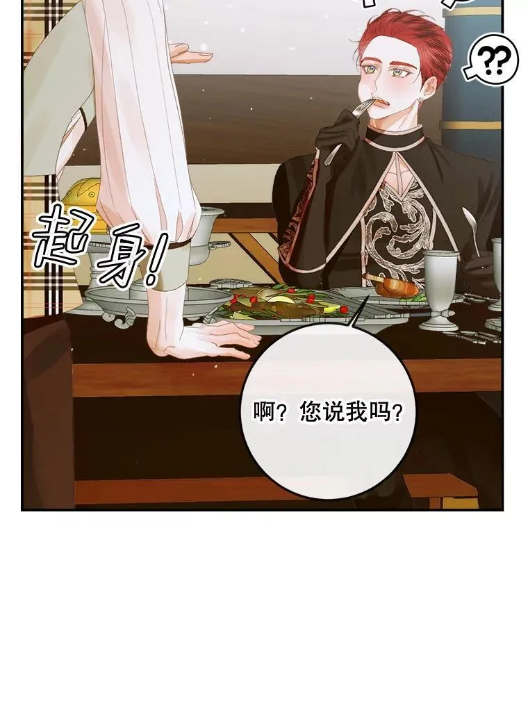 81.夺船21