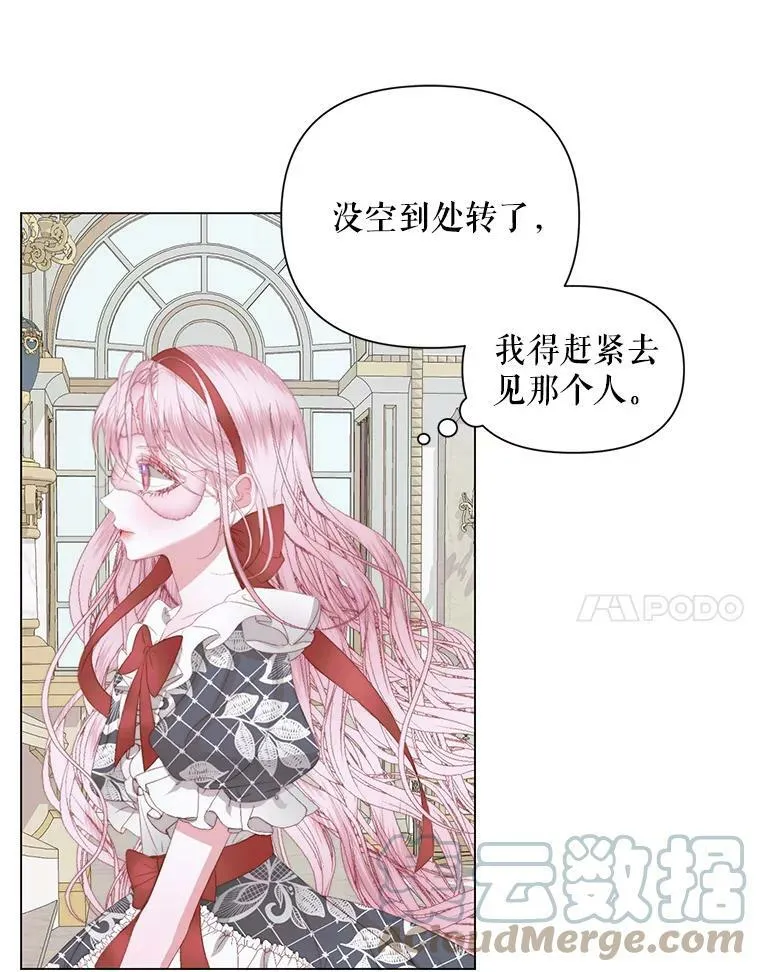 21.塔顶神秘人66